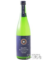 鳩正宗 ( はとまさむね ) 瓶内二次発酵型 発泡純米酒 花火 本生 720ml / 青森県 鳩正宗株式会社【 7094 】【 日本酒 】【 要冷蔵 】【 お中元 贈り物 ギフト プレゼント 】