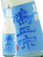 鳩正宗 ( はとまさむね ) 特別純米 夏純 オーシャンブルー 1800ml / 青森県 鳩正宗株式会社【 7070 】【 日本酒 】【 お中元 贈り物 ギフト プレゼント 】