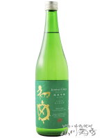 初亀 ( はつかめ ) 純米吟醸 おりがらみ 720ml / 静岡県 初亀醸造【 7336 】【 日本酒 】【 要冷蔵 】【 お花見 贈り物 ギフト プレゼント 】