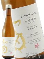 初亀 ( はつかめ ) 純米吟醸 東条山田錦 720ml/ 静岡県 初亀醸造【5109】【 日本酒 】【 要冷蔵 】【 父の日 お中元 贈り物 ギフト プレゼント 】