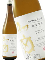 初亀 ( はつかめ ) 純米吟醸 東条山田錦 720ml/ 静岡県 初亀醸造【5109】【 日本酒 】【 ハロウィン 贈り物 ギフト プレゼント 】