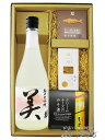 蓬莱泉 ( ほうらいせん ) 純米大吟醸 美 ( び ) 720ml + おつまみ 3種セット【 8538 】【 送料無料 】【 要冷蔵 】【 日本酒・おつまみ...