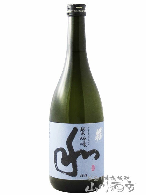 蓬莱泉 和 蓬莱泉 ( ほうらいせん ) 純米吟醸 和 ( わ ) 720ml/ 愛知県 関谷酒造【 7684 】【 日本酒 】【 父の日 お中元 贈り物 ギフト プレゼント 】