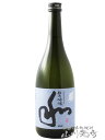 蓬莱泉 和 蓬莱泉 ( ほうらいせん ) 純米吟醸 和 ( わ ) 720ml/ 愛知県 関谷酒造【 7684 】【 日本酒 】【 母の日 父の日 贈り物 ギフト プレゼント 】