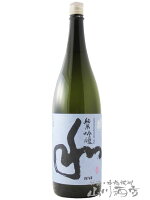 蓬莱泉 ( ほうらいせん ) 純米吟醸 和 ( わ ) 1800ml/ 愛知県 関谷酒造【 7685 】【 日本酒 】【 母の日 父の日 贈り物 ギフト プレゼント 】