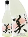 蓬莱泉 ( ほうらいせん ) 純米大吟醸 美 ( び ) 720ml/ 愛知県 関谷酒造【 7686 】【 日本酒 】【 お中元 贈り物 ギフト プレゼント 】