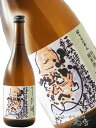 蓬莱泉 ( ほうらいせん ) 特別純米 可。( べし ) 720ml/ 愛知県 関谷酒造【 7682 】【 日本酒 】【 敬老の日 贈り物 ギフト プレゼント ...