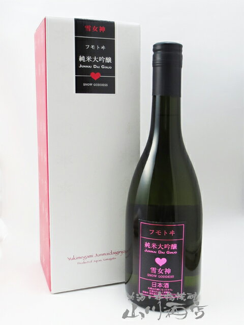 【山形の日本酒】山形でしか買えないなど特別感のある日本酒のおすすめは？