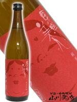 東洋美人 純米吟醸 大辛口 720ml / 山口県 澄川酒造場【 1118 】【 日本酒 】【 お花見 贈り物 ギフト プレゼント 】