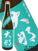 大那 ( だいな ) 純米吟醸 那須産五百万石 1800ml/栃木県/菊の里酒造【 1351 】【 日本酒 】【 母の日 父の日 贈り物 ギフト プレゼント 】