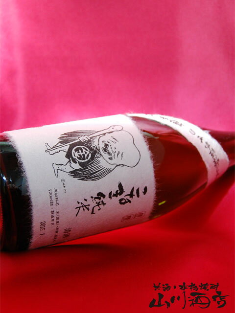 こなき純米 超辛口 720ml/ 鳥取県 千代むすび酒造【 2779 】【 日本酒 】【 ハロウィン 贈り物 ギフト プレゼント 】 日本酒 贈答品 誕生日 プレゼント ギフト yamasake-10004438 酒の番人 ヤマカワ サンプル画像2
