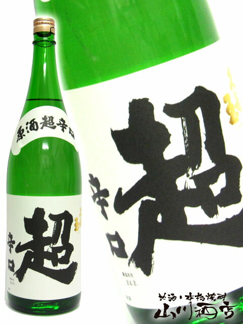 久寿玉 ( くすだま ) 超辛口 1800ml 岐阜県【 1015 】【 日本酒 】【 父の日 贈り物 ギフト プレゼント 】