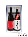 東洋美人 純米吟醸 大辛口 + 日高見 純米 超辛口 1.8L ×2本セット【 2992 】【 日本酒セット 】【 送料無料 】【 母の日 父の日 贈り物 ギフト プレゼント 】