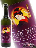 東洋美人 ASIAN BEAUTY 純米大吟醸 750ml/ 山口県 澄川酒造場【 3447 】【 日本酒 】【 母の日 父の日 贈り物 ギフト プレゼント 】