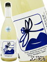 【 要冷蔵 】【 日本酒 】いづみ橋 とんぼ 微発泡純米にご...