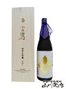 【要冷蔵】【日本酒】【専用化粧箱入り】小左衛門(こざえもん)...