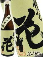 佐久乃花 辛口吟醸 1800ml/ 長野県 佐久の花酒造【 4138 】【 日本酒 】【 母の日 父の日 贈り物 ギフト プレゼント 】