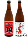 三井の寿 みいのことぶき +14 大辛口純米吟醸 山田錦 720ml 12本セット / 福岡県 みいの寿【 4293 】【 日本酒 】【 送料無料 】【 まとめ買い 】