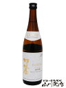 【要冷蔵】【日本酒】羽根屋(はねや) 純米吟醸 CLASSI...