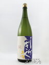 【 日本酒 】土佐しらぎく 純米大吟醸 朝日 1.8L / ...