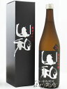 山和 やまわ 純米大吟醸 720ml/ 宮城県 山和酒造店【4784】【 日本酒 】【 母の日 贈り物 ギフト プレゼント 】