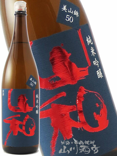 山和 ( やまわ ) 純米吟醸 1800ml/ 宮城県 山和酒造店【4785】【 日本酒 】【 父の日 お中元 贈り物 ギフト プレゼント 】