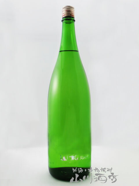 山和 ( やまわ ) 特別純米 中取り原酒 Rock ( ロック ) 1800ml/ 宮城県 山和酒造店【 日本酒 】【 要冷蔵 】【 父の日 お中元 贈り物 ギフト プレゼント 】