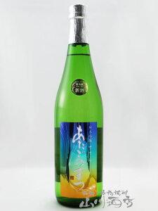 あたごのまつ 純米吟醸 ささら 720ml / 宮城県 新澤醸造【 日本酒 】【 要冷蔵 】【 母の日 贈り物 ギフト プレゼント 】