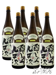 醸し人九平次(かもしびとくへいじ)純米大吟醸 山田錦 + 雄町 1.8L 6本セット / 愛知県 萬乗醸造【5146】【 日本酒 】【 要冷蔵 】【 送料無料 】【お歳暮 贈り物 ギフト プレゼント 】