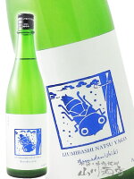 いづみ橋 夏ヤゴ ブルー 山田錦 純米酒 原酒 火入れ 720ml/ 神奈川県 泉橋酒造【 6996 】【 日本酒 】【 父の日 お中元 贈り物 ギフト プレゼント 】