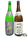 【日本酒】黒龍 吟醸 いっちょらい+明鏡止水 1.8L 2本セット【父の日・お歳暮】【RCP】 - 酒の番人 ヤマカワ