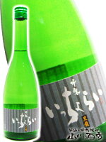 黒龍 ( こくりゅう ) 吟醸 いっちょらい 720ml / 福井県 黒龍酒造【 2286 】【 日本酒 】【 敬老の日 贈り物 ギフト プレゼント 】