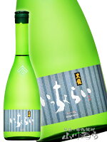 黒龍 ( こくりゅう ) 吟醸 いっちょらい 720ml / 福井県 黒龍酒造【 2286 】【 日本酒 】【 ハロウィン 贈り物 ギフト プレゼント 】