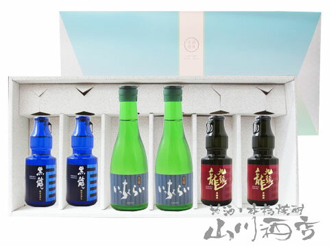 日本酒飲み比べ飲み切りサイズ6本セ...