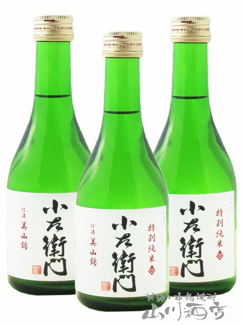 【限定300本】日本酒 東洋美人 令和 新年号 天皇陛下御即位記念 楽天市場】東洋美人 300ml(日本酒|日本酒・焼酎)の通販