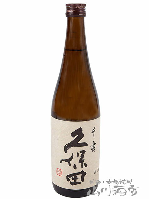 久保田 千寿 ( せんじゅ ) 吟醸 720ml × 6本セット / 新潟県 朝日酒造【4960】【 日本酒 】【 まとめ買い 】【 父の日 贈り物 ギフト プレゼント 】