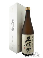 久保田 萬寿 純米大吟醸 720ml 【 新潟県　朝日酒造 】【 4439 】【 日本酒 】【 正規特約店 】【 母の日 父の日 贈り物 ギフト プレゼント 】