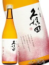 久保田 千寿 ( せんじゅ ) 秋あがり 720ml 【正規特約店】/ 新潟県 朝日酒造 【5494】【 日本酒 】【 敬老の日 贈り物 ギフト プレゼント 】