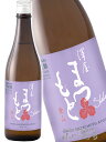 澤屋まつもと 守破離 愛山 720ml / 京都府 松本酒造【 5720 】【 日本酒 】【 敬老の日 贈り物 ギフト プレゼント 】