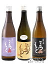 澤屋まつもと 守破離 720ml 飲み比べ3本セット 愛山 + 山田錦 + Ultra ( うるとら ) / 京都府 松本酒造 【 8467 】【 日本酒 】【...
