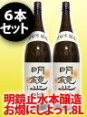 【まとめ買い】【日本酒】明鏡止水(めいきょうしすい)お燗にしよっ 辛口本醸造 1.8L長野県 大澤酒造【RCP】 - 酒の番人 ヤマカワ