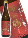 【日本酒】御湖鶴(みこつる)酒未来 純米吟醸 1.8L/長野県 菱友醸造【父の日】【お中元】【RCP】 - 酒の番人 ヤマカワ