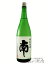 南 特別純米 1.8L/ 高知県 南酒造【 59 】【 日本酒 】【 ハロウィン 贈り物 ギフト プレゼント 】 2,680円