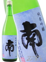 南 ( みなみ ) 純米吟醸 1800ml / 高知県 南酒造場【 2925 】【 日本酒 】【 敬老の日 贈り物 ギフト プレゼント 】 日本酒 ギフト 辛口