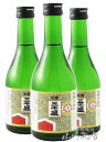 ミニボトルのお酒 三千盛 ( みちさかり ) 本醸 300ml × 3本セット 【 岐阜県 多治見市 】【 ミニボトル・飲みきりサイズ 】【 3034 】【 日本酒 】【 母の日 贈り物 ギフト プレゼント 】