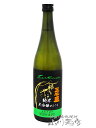 【 日本酒 】三千盛 ( みちさかり ) 純米大吟醸 720...