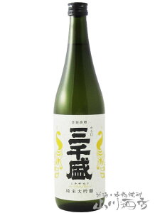 三千盛 ( みちさかり ) 純米大吟醸 720ml / 岐阜県多治見市 三千盛【 381 】【 日本酒 】【 母の日 贈り物 ギフト プレゼント 】