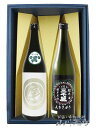 三千盛 ( みちさかり ) まる尾 720ml + 純米ドライ 超辛口 純米大吟醸 720ml【 2637 】【 日本酒 贈答品 】【箱付き2本セット 】【 送...