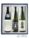 岐阜の銘酒 三千盛 ( みちさかり ) 720ml×3本セット / 岐阜県 三千盛【 2636 】【 日本酒 贈答品 】【 送料無料 】【 母の日 贈り物 ギフ...