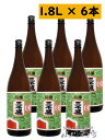 三千盛 ( みちさかり ) 銘醸 1.8L 6本セット【 2331 】【 日本酒 】【 まとめ買い 】(4)